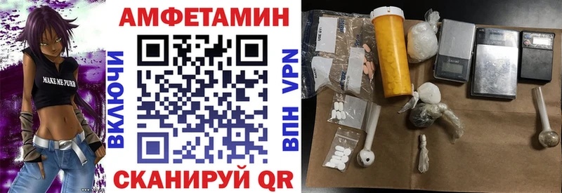 Амфетамин VHQ  цена   Калязин 