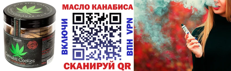 Печенье с ТГК марихуана  маркетплейс Telegram  Калязин 