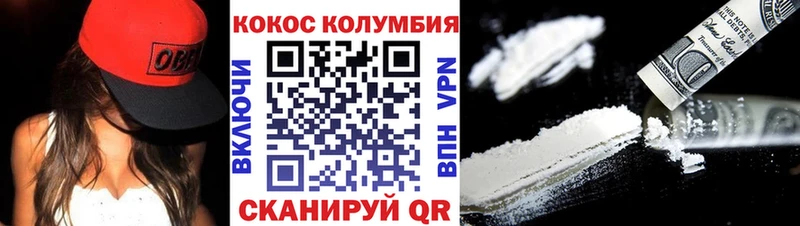 COCAIN Боливия  Калязин 