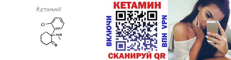 Кетамин ketamine  hydra ССЫЛКА  Калязин 
