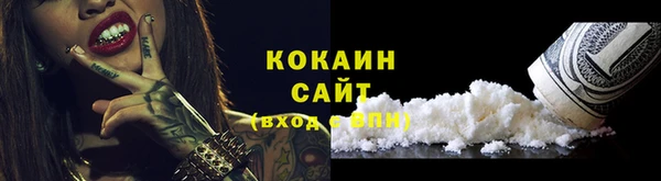 прущий лед Алексин