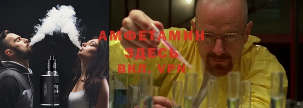 прущий лед Алексин