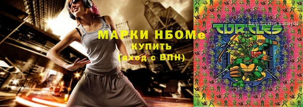 ECSTASY Алексеевка