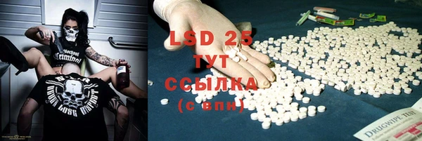 ECSTASY Алексеевка
