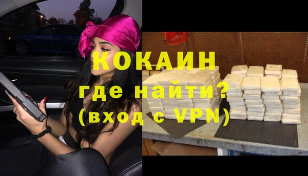 прущий лед Алексин