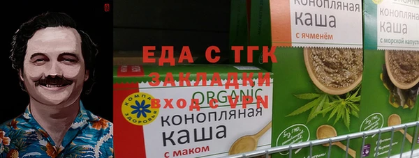 ECSTASY Алексеевка