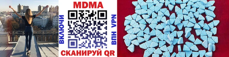 купить наркотики сайты  Калязин  MDMA молли 