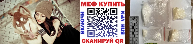 магазин продажи   Калязин  МЯУ-МЯУ 4 MMC 