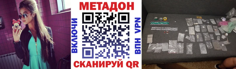 цена Калязин это какой сайт Метадон белоснежный