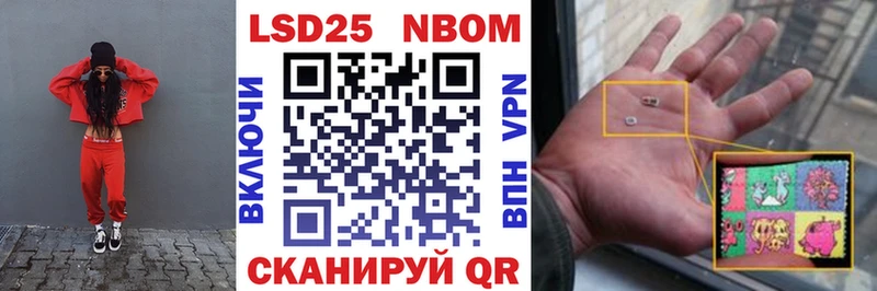МЕГА рабочий сайт  Калязин  Марки N-bome 1,5мг 