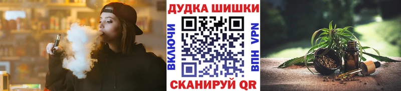 Бошки марихуана марихуана  хочу   Калязин 